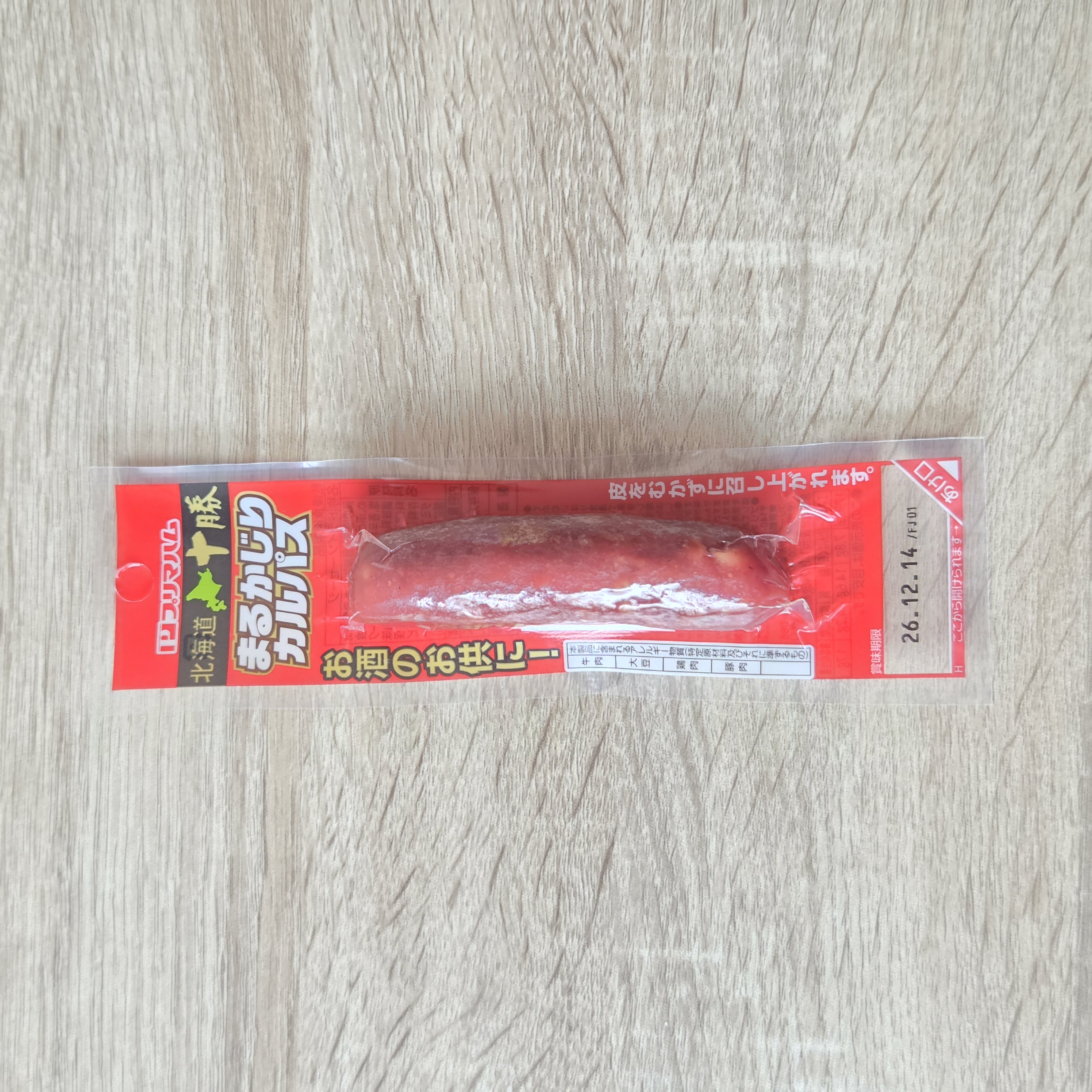 業務スーパーで買ったまるかじりカルパス